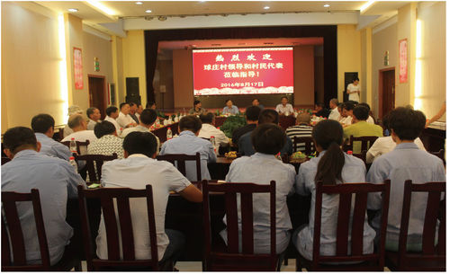 Latest company news about Il 17 agosto, YIDA ha tenuto un forum con il rappresentante dei paesani di QIUZHUANG, opinioni sul miglioramento la sicurezza e delle questioni ambientali.