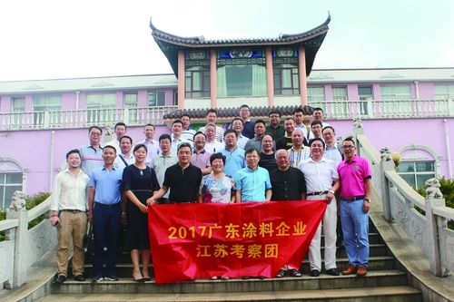 Latest company news about Il 1° agosto 2017, il gruppo di ricerca di Jiangsu di impresa del rivestimento di Guangdong è venuto alla nostra fabbrica per una ricerca.